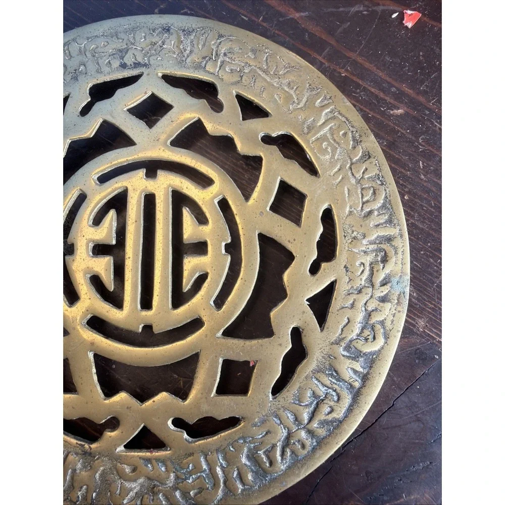 vintage brass trivet 9